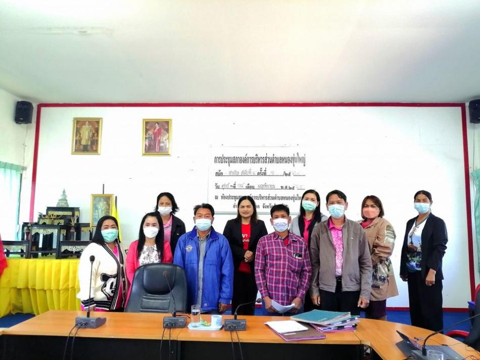 โครงการจัดบริการดูแลระยะยาวด้านสาธารณสุขสำหรับผู้สูงอายุที่มีภาวะพึ่งพิงและบุคคลอื่นที่มีภาวะพึ่งพิง (LTC) 