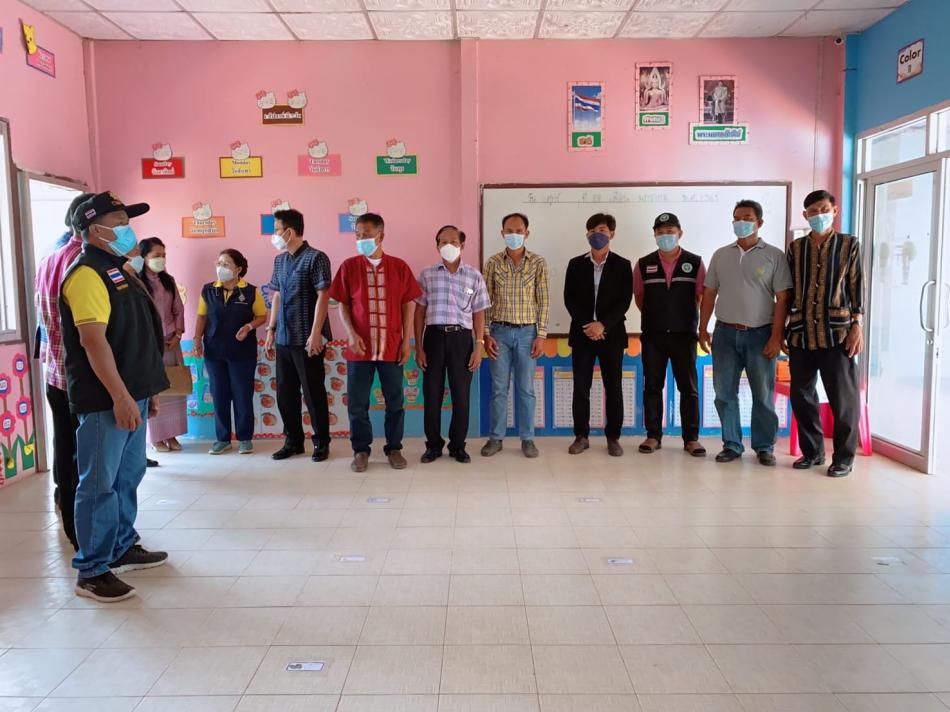 จัดเตรียมศูนย์พักคอยรองรับผู้ป่วยโควิด 2019