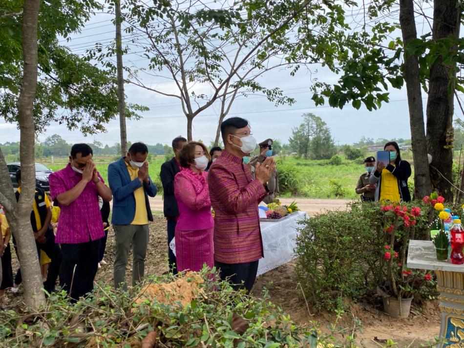 พิธีสักการะและบวงสรวงศาลพระภูมิประจำองค์การบริหารส่วนตำบลหนองขุ่นใหญ่